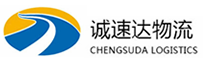 温州到大新县物流公司